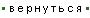    -[ktname]-
